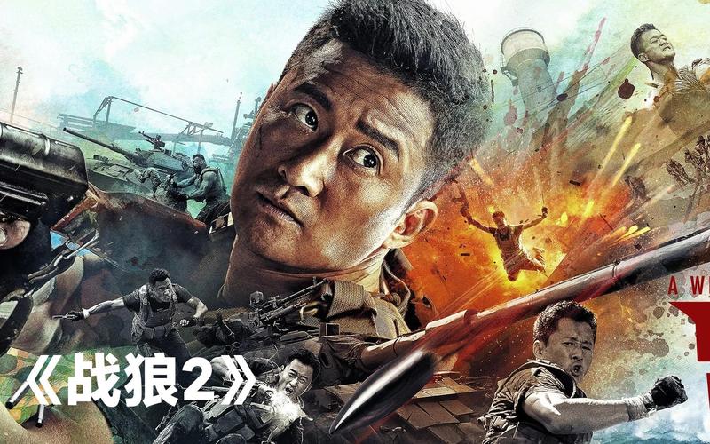 战狼2迅雷下载高清完整版1080P种子资源