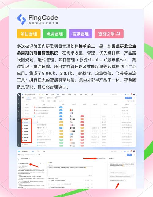高效下载管理软件,轻松掌控文件传输与整理