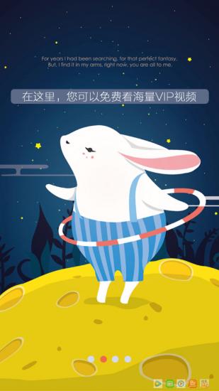 达达兔下载 - 海量高清影视资源免费在线观看与高速下载平台