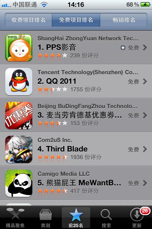 闪讯下载-高速安全资源平台，正版软件一键安装