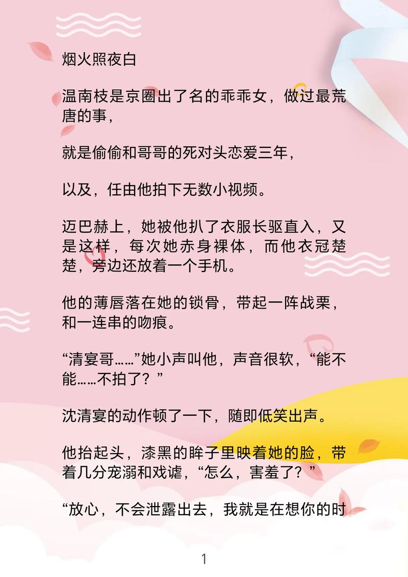 《热门小说全集下载 | 免费txt电子书资源站》