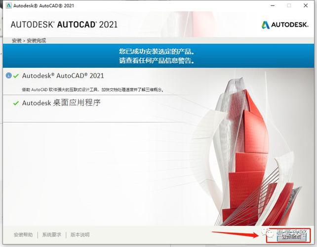 CAD 64位下载 | 稳定兼容版,免费高速安装
