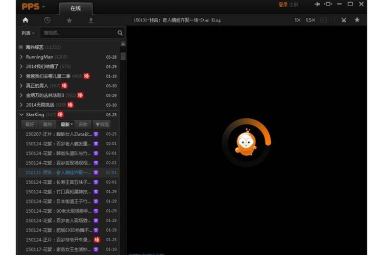 下载PPS播放器官方免费版 - 高清流畅视频播放