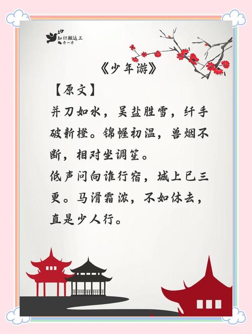 无方少年游txt下载 | 全本完结电子书免费分享