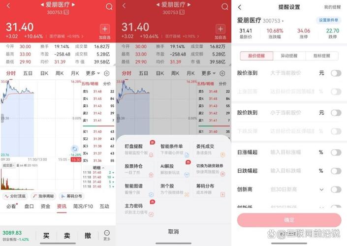 ios9下载的相关介绍