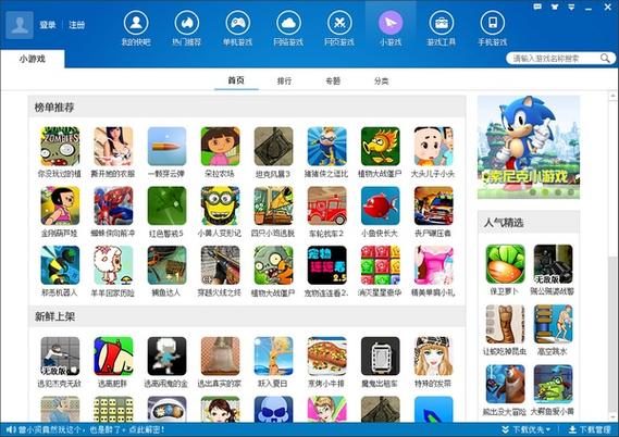 快吧下载 - 安全快速的海量软件游戏资源免费下载平台