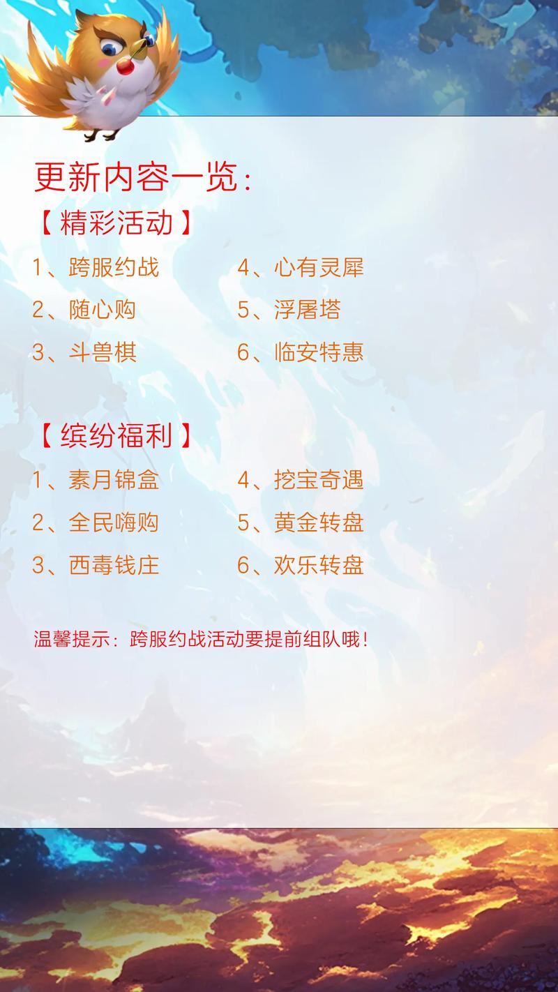 神雕侠侣游戏下载 - 经典武侠手游正版安装