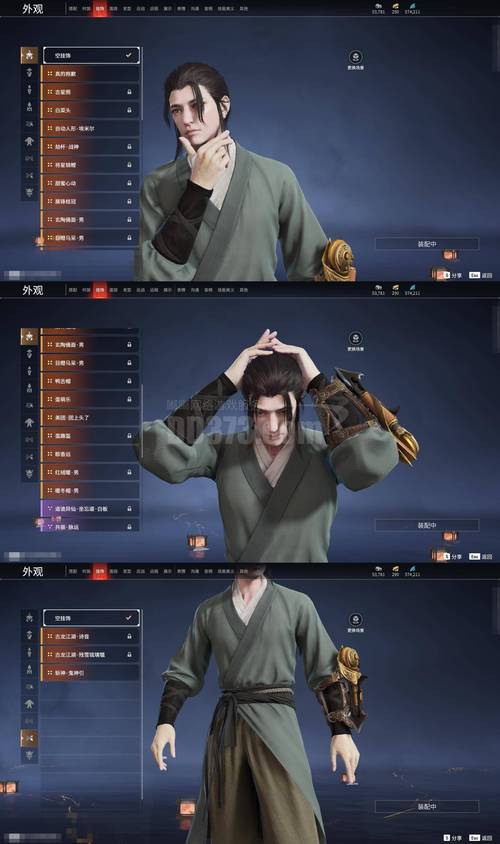 官道无疆txt下载_官场权谋小说全本免费阅读