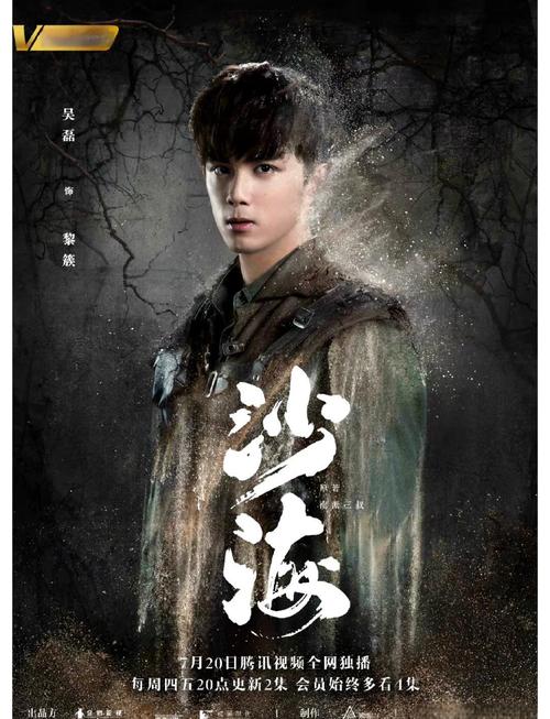 沙海txt全集下载 | 南派三叔盗墓笔记续作完整版