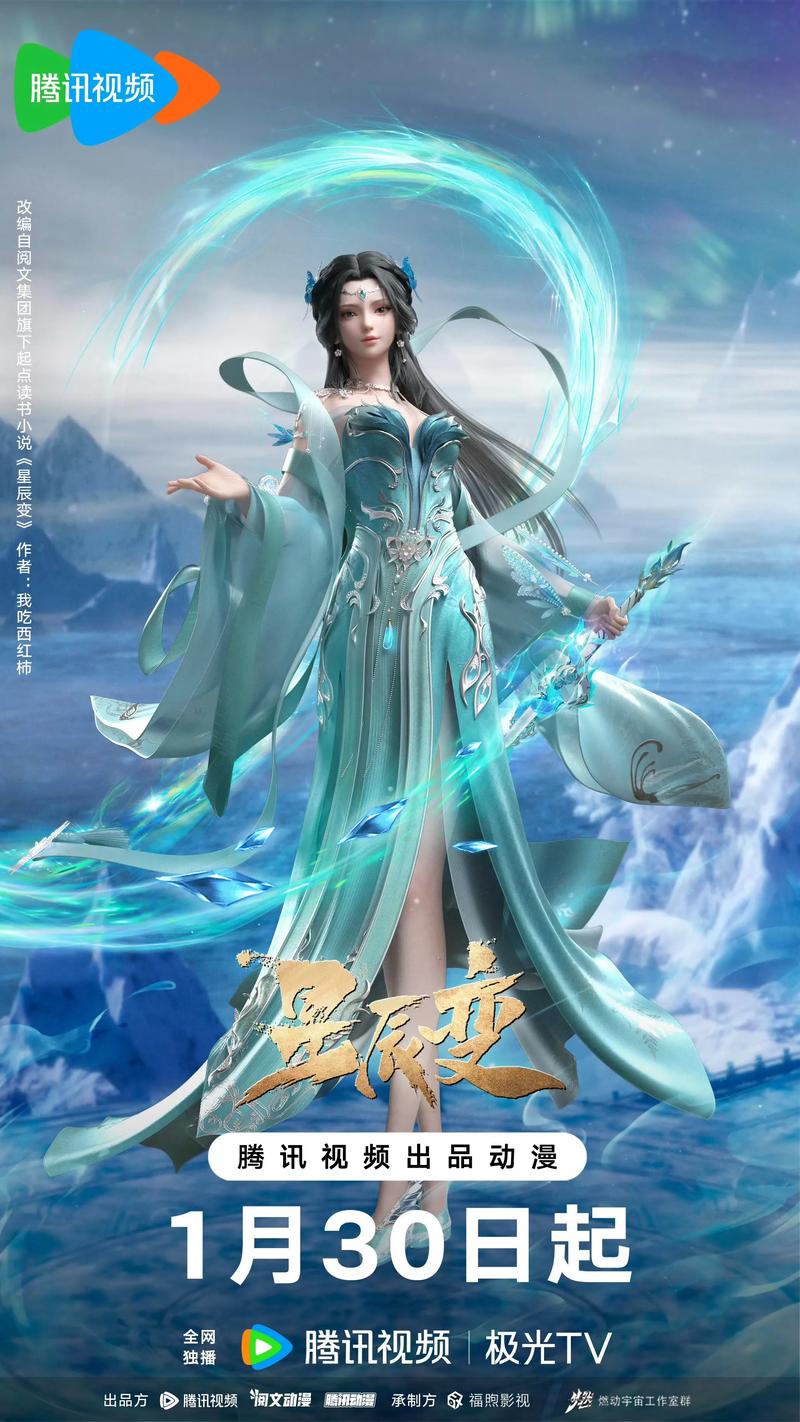 星辰变txt全集下载|修真界巅峰之作完整版免费阅读