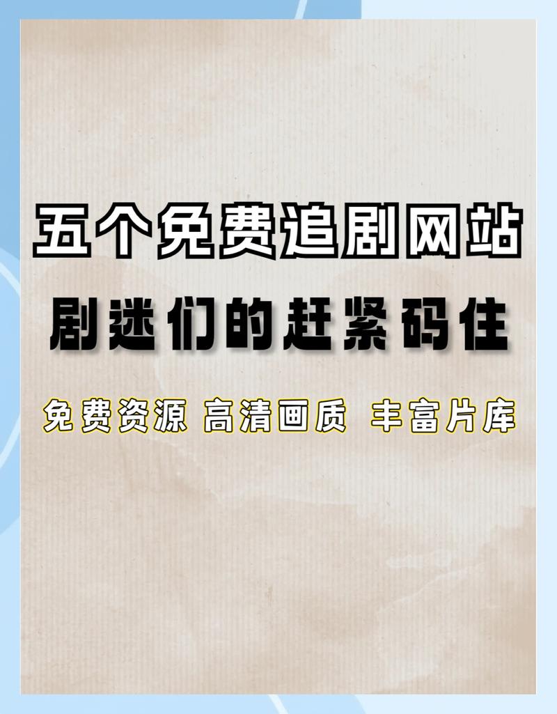 最新热门电视剧全集高清下载_免费在线观看
