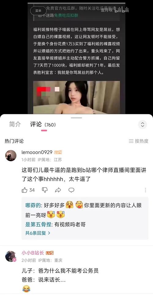 视频编辑软件下载推荐,轻松剪辑视频,必备神器!