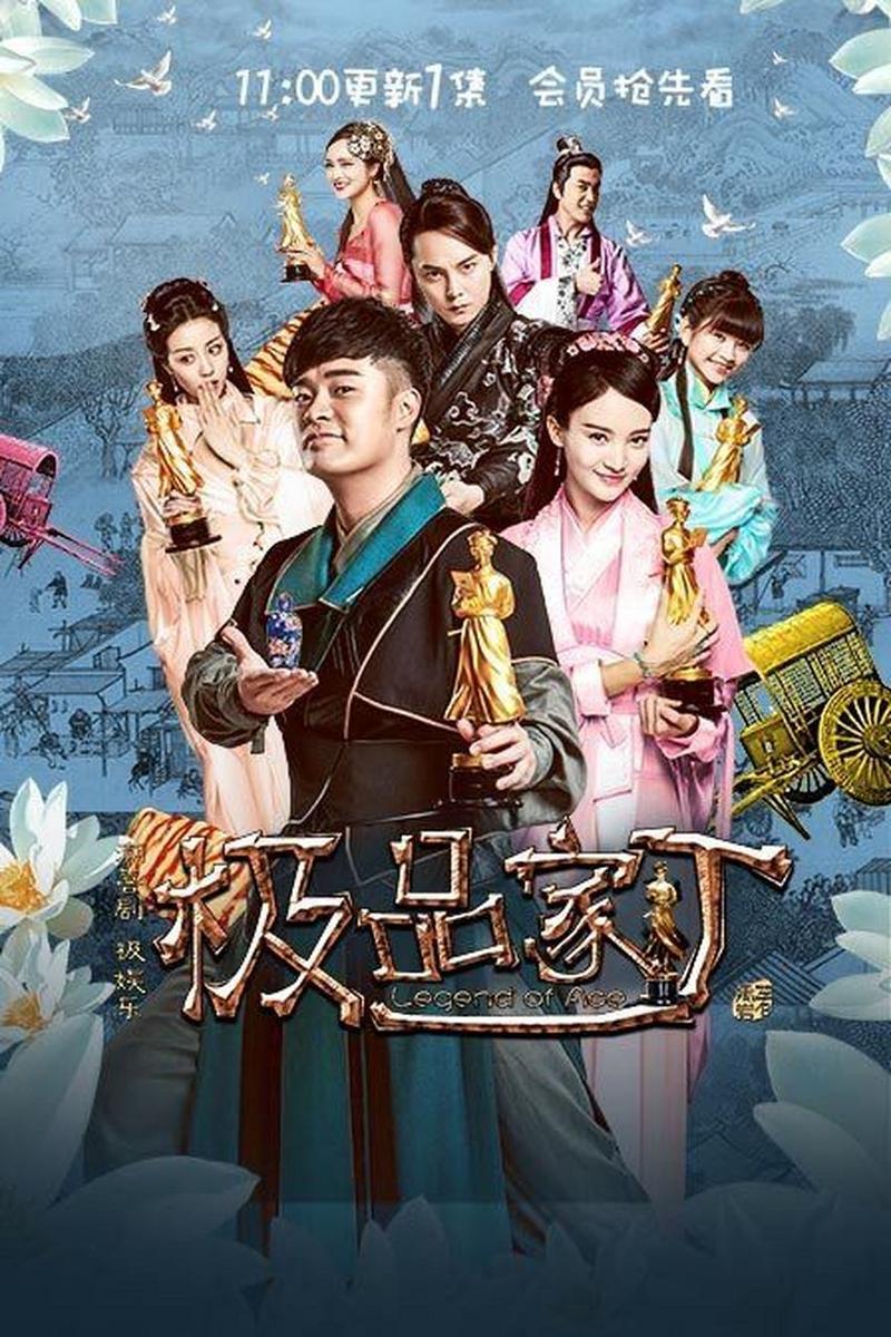 极品家丁全文下载 | 穿越搞笑历史爽文TXT全集