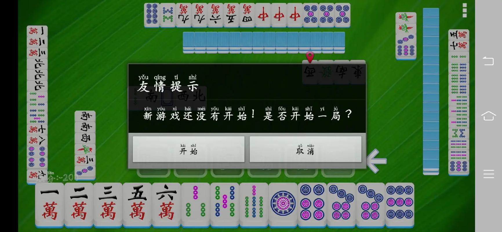 鹿鼎记官网下载的相关介绍