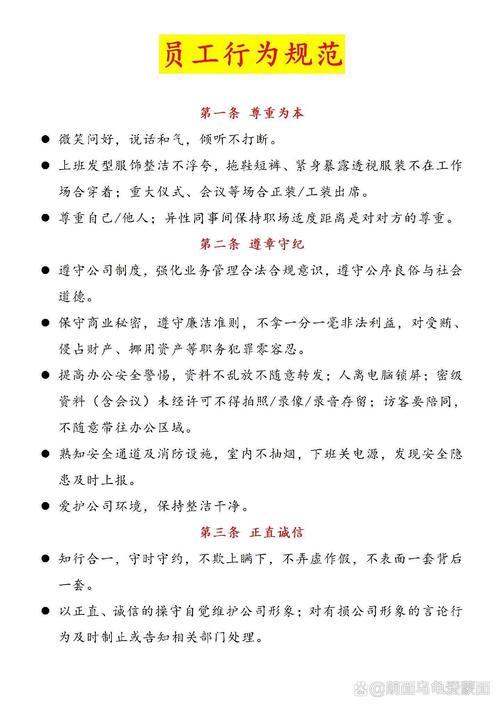 请提供规范下载的具体内容或关键词,以便生成SEO标题。