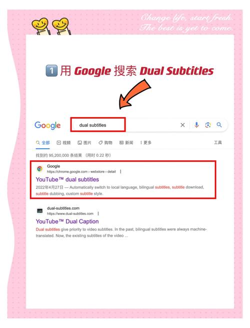谷歌翻译软件下载 - 官方免费翻译工具