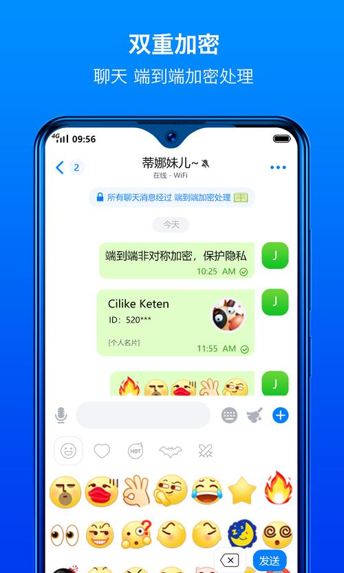 蝙蝠聊天app下载最新版本-安全加密通讯软件免费安装