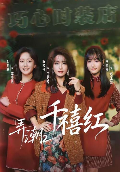 弄潮txt全集下载 | 热门小说完整版免费在线阅读