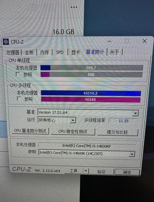 CPU-Z中文版下载|CPU-Z 2025最新版硬件检测工具