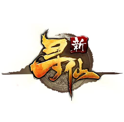 寻仙下载 - 经典仙侠手游官方正版下载
