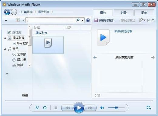 Windows Media Player 官方免费下载 | 经典媒体播放器