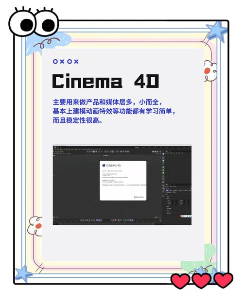 3DMax软件免费下载 | 最新版3DMax安装包免费下载