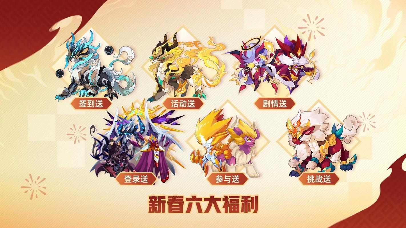 赛尔号游戏下载 - 经典太空冒险手游,畅玩星际对战