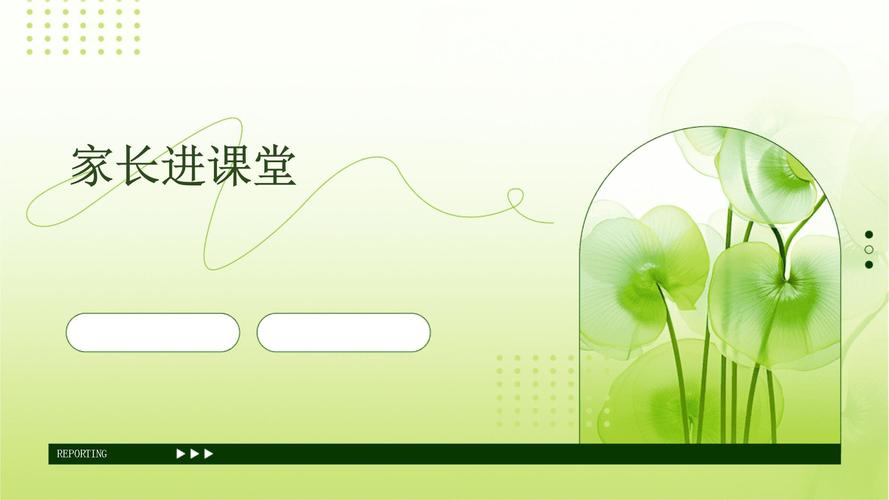 Flash课件下载_海量教学资源免费获取
