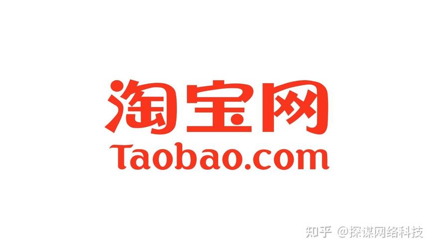 淘宝网官方网站下载-安全购物平台APP正版安装