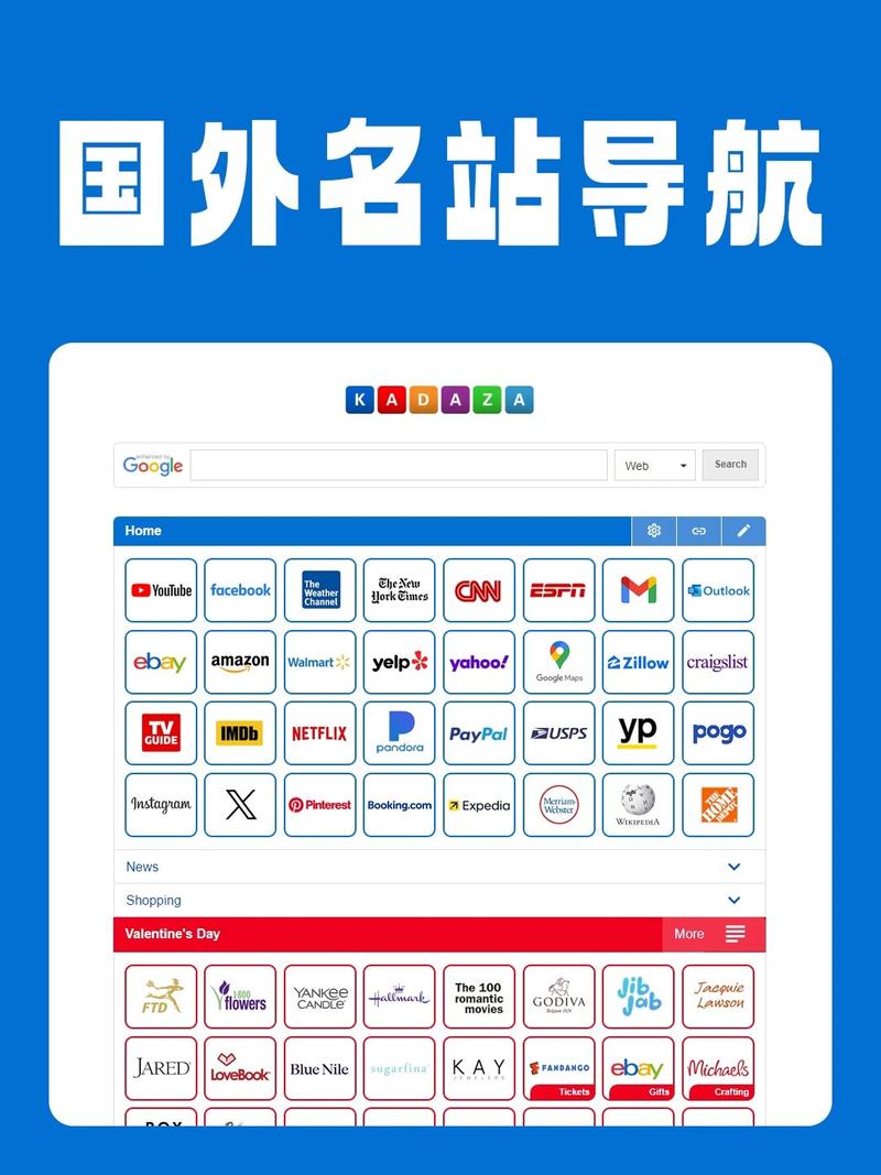 hao123下载-安全快速的上网导航与软件下载平台
