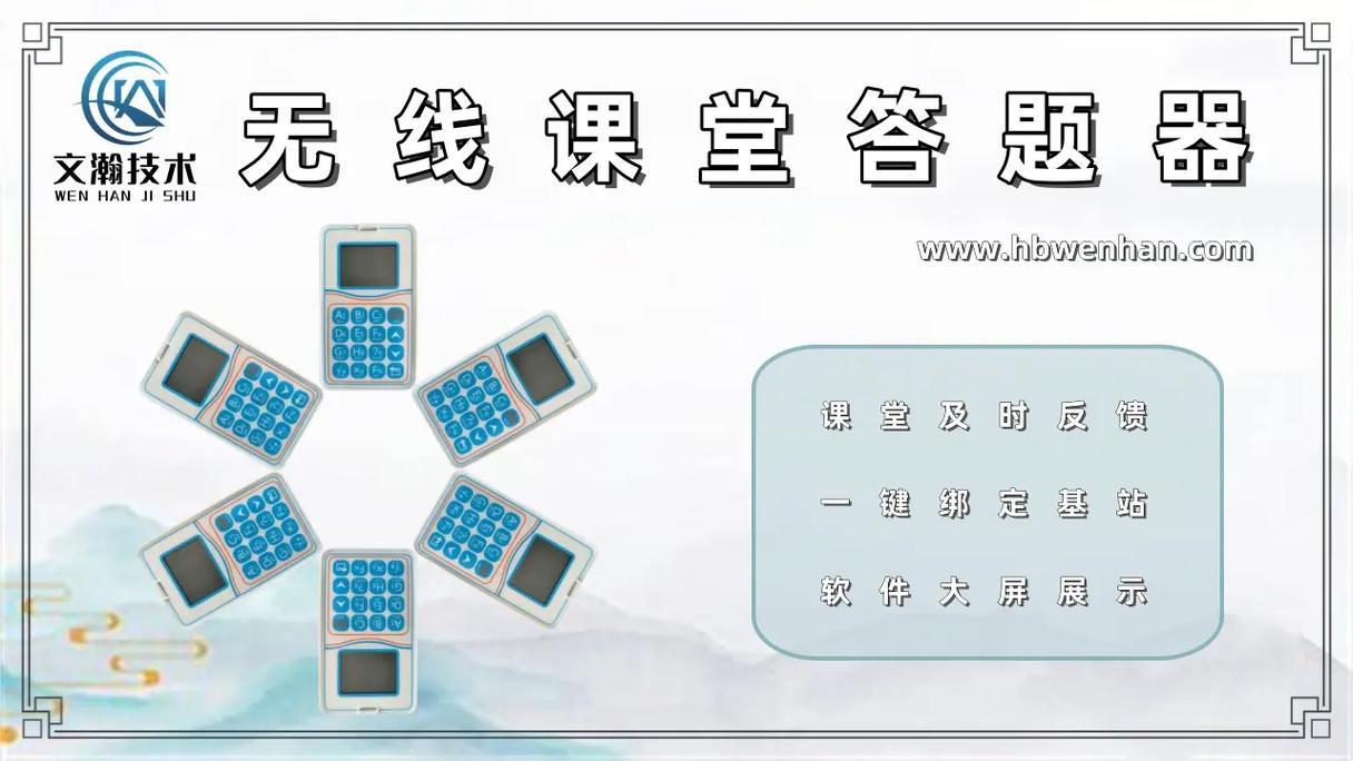 答题器下载 - 免费手机答题神器，学习提分利器