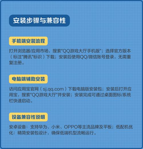 腾讯QQ游戏大厅官方下载_经典棋牌休闲游戏平台