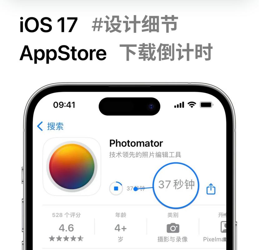 倒计时软件下载 - 免费精准倒计时器，时间管理必备工具