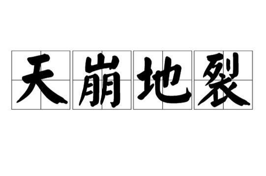 武藤兰下载的相关介绍