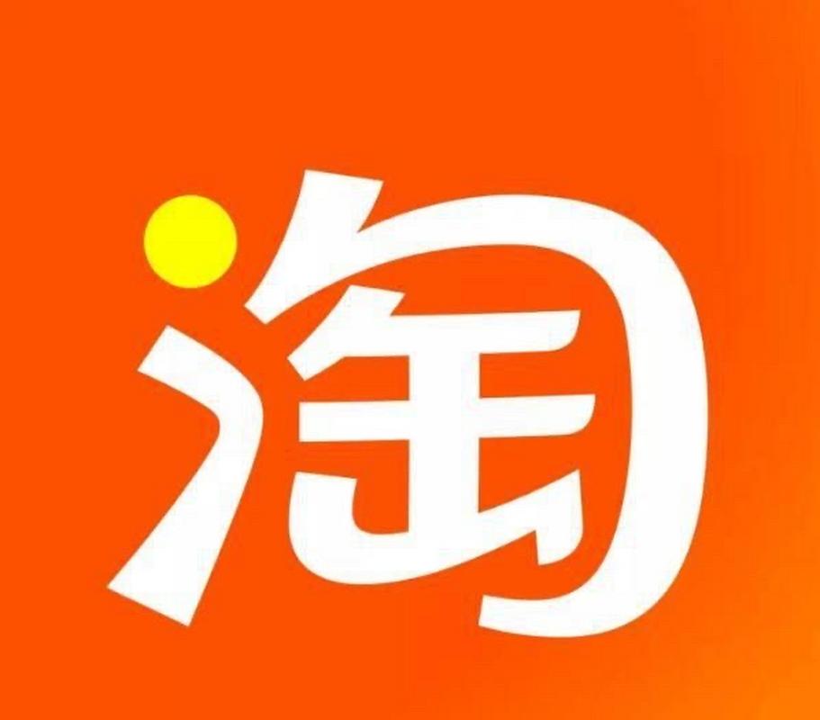 2025新款下载淘宝APP官方版正品购物软件手机客户端