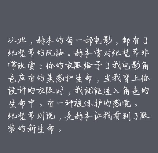 # 纪梵希一生未娶真相:与奥黛丽·赫本的旷世之恋无关,终身未婚只为守护心中缪斯