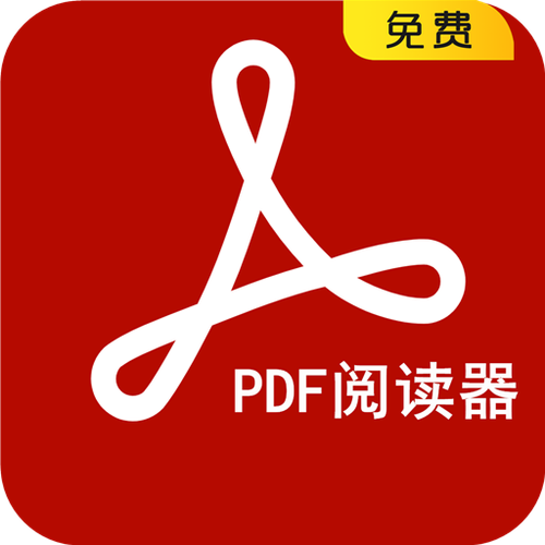 PDF阅读器下载 - 免费快速安全的跨平台PDF查看工具