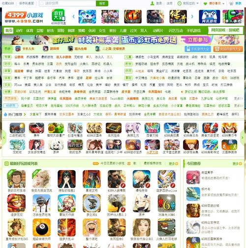 433游戏盒子下载 - 海量手游免费畅玩