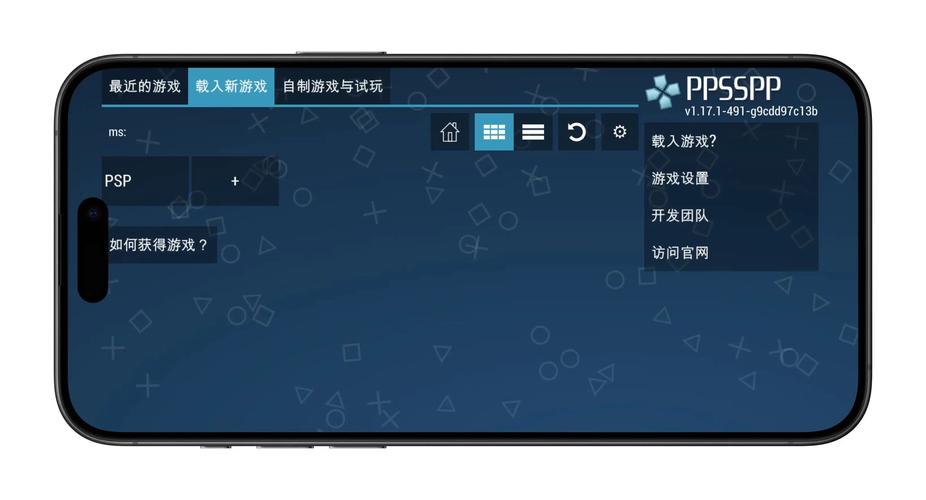 电脑PSP模拟器下载|高画质中文版PC端PSP游戏模拟器