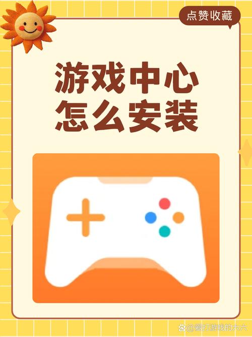 游戏中心官方下载安装 - 海量游戏一键畅玩