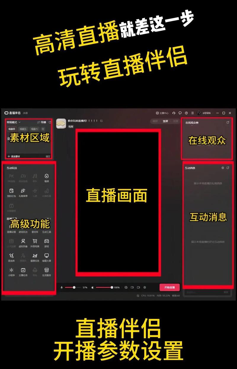 快手直播伴侣下载 - 官方正版免费下载安装教程