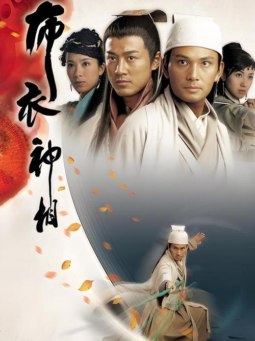 布衣神相下载_经典武侠小说TXT全集免费下载