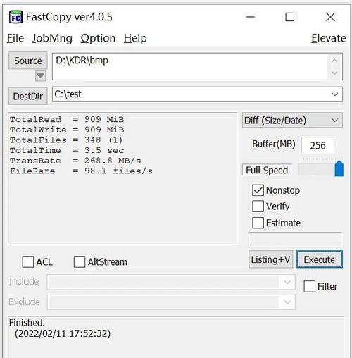 Fastboot下载工具官方版 - 快速刷机必备