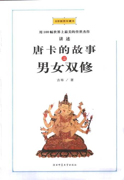 文理双修txt下载，经典都市异能仙侠小说全集