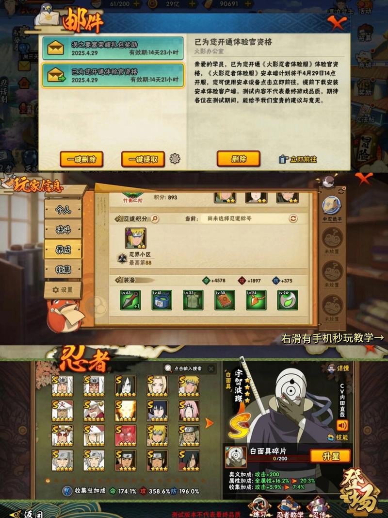 火影忍者全集高清下载地址 | 免费资源快速获取