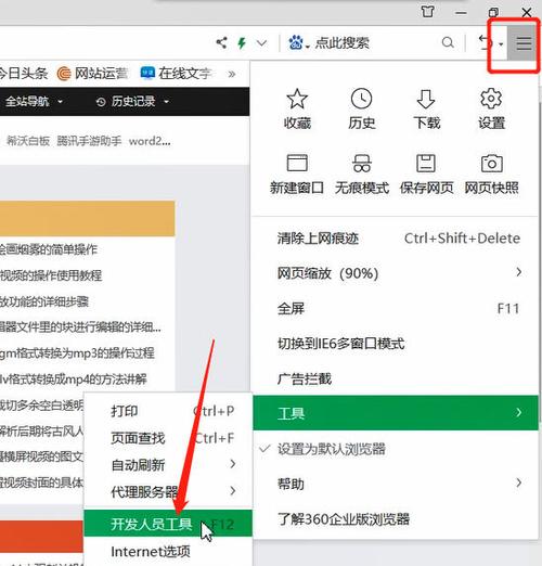 迅雷离线下载教程:轻松实现远程高速下载文件