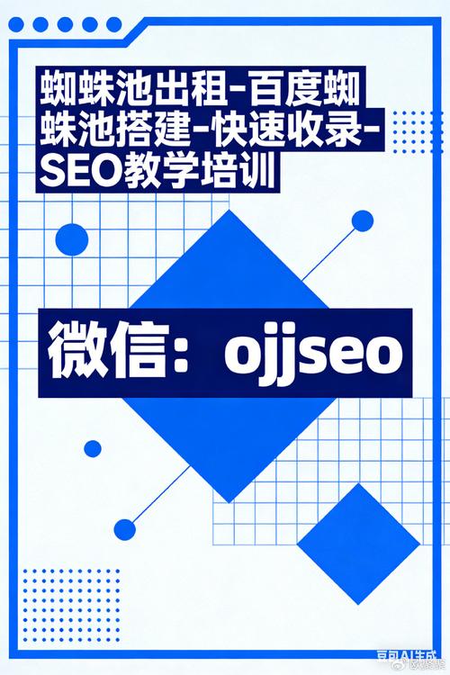 搜狗蜘蛛池站群类型全解析：新闻源、目录站与泛站群模式盘点
