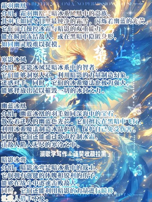 冰帝梦想下载 | 经典日系RPG手游安卓版