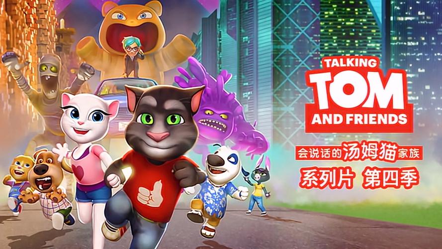 会说话的汤姆猫电脑版下载 | 官方中文版免费安装