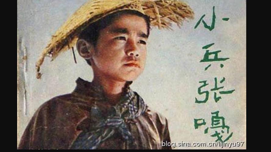 小兵张嘎电影高清完整版下载 | 经典抗日儿童影片在线观看